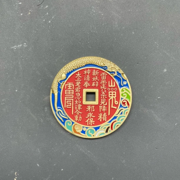 4.5cm大号珐琅彩山鬼花钱