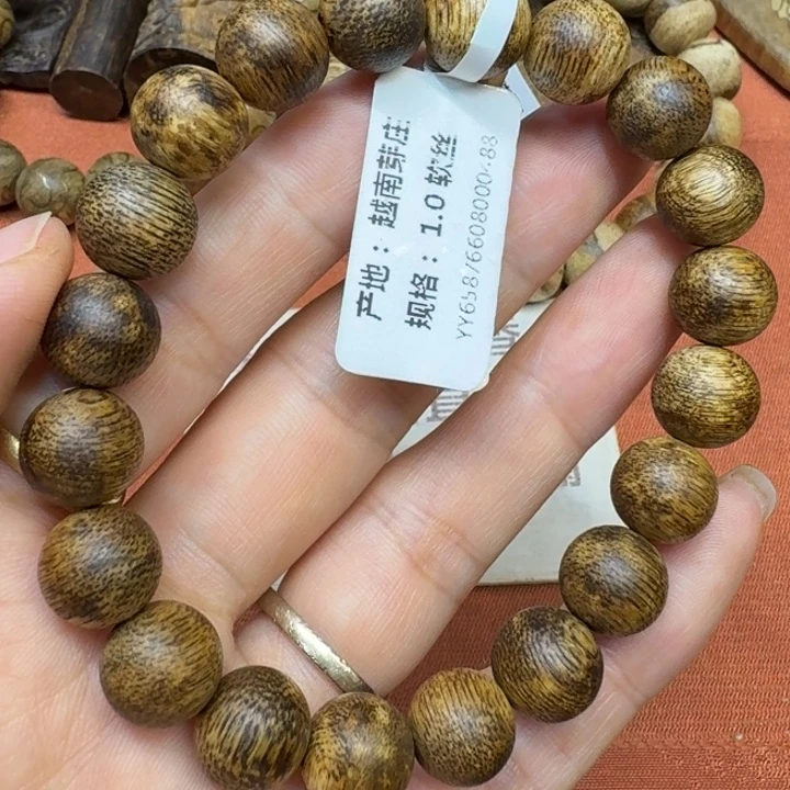 沉香碎屑沉香馨安居沉香8888888