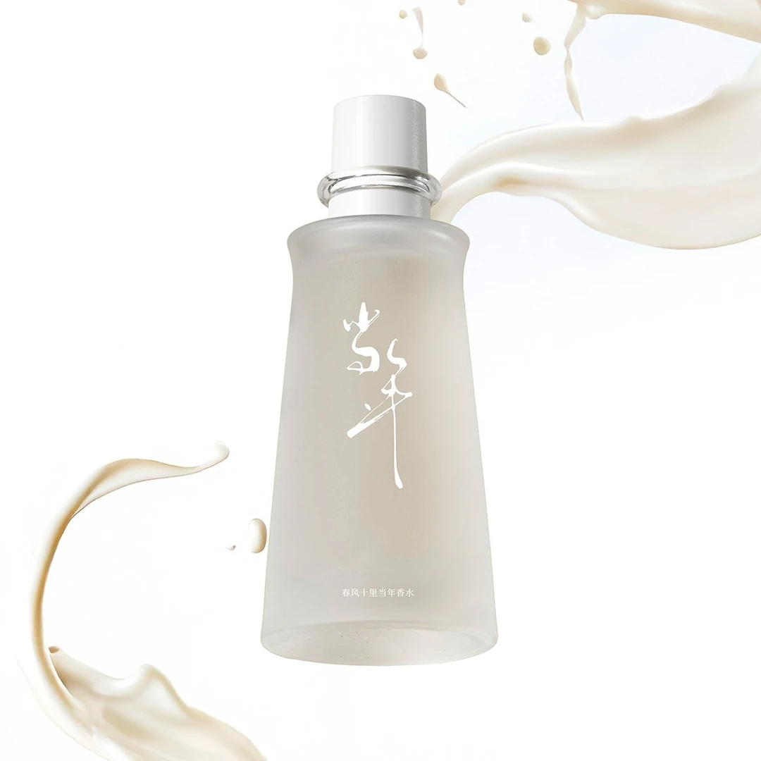 春风十里当年-【奶香概念香50ML】 女士淡香水温柔少女香奶糖概念