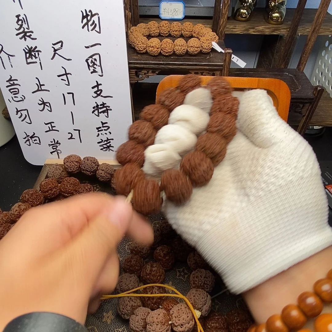 金刚菩提吊坠大*尼泊尔金刚菩萨籽