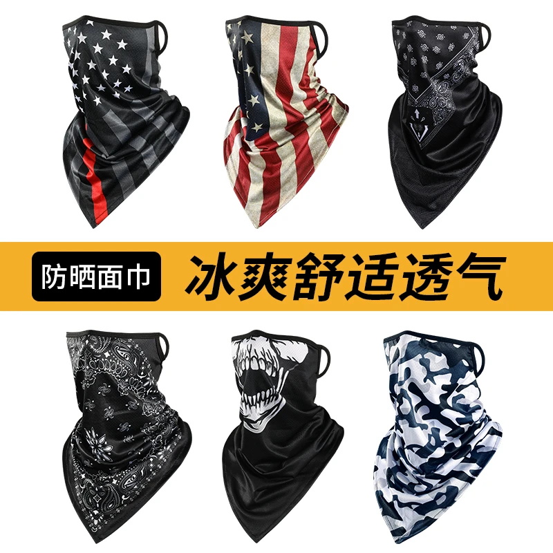 GOLOVEJOY高乐捷户外冰丝防晒巾男女夏季跑步防晒面罩机车三角巾