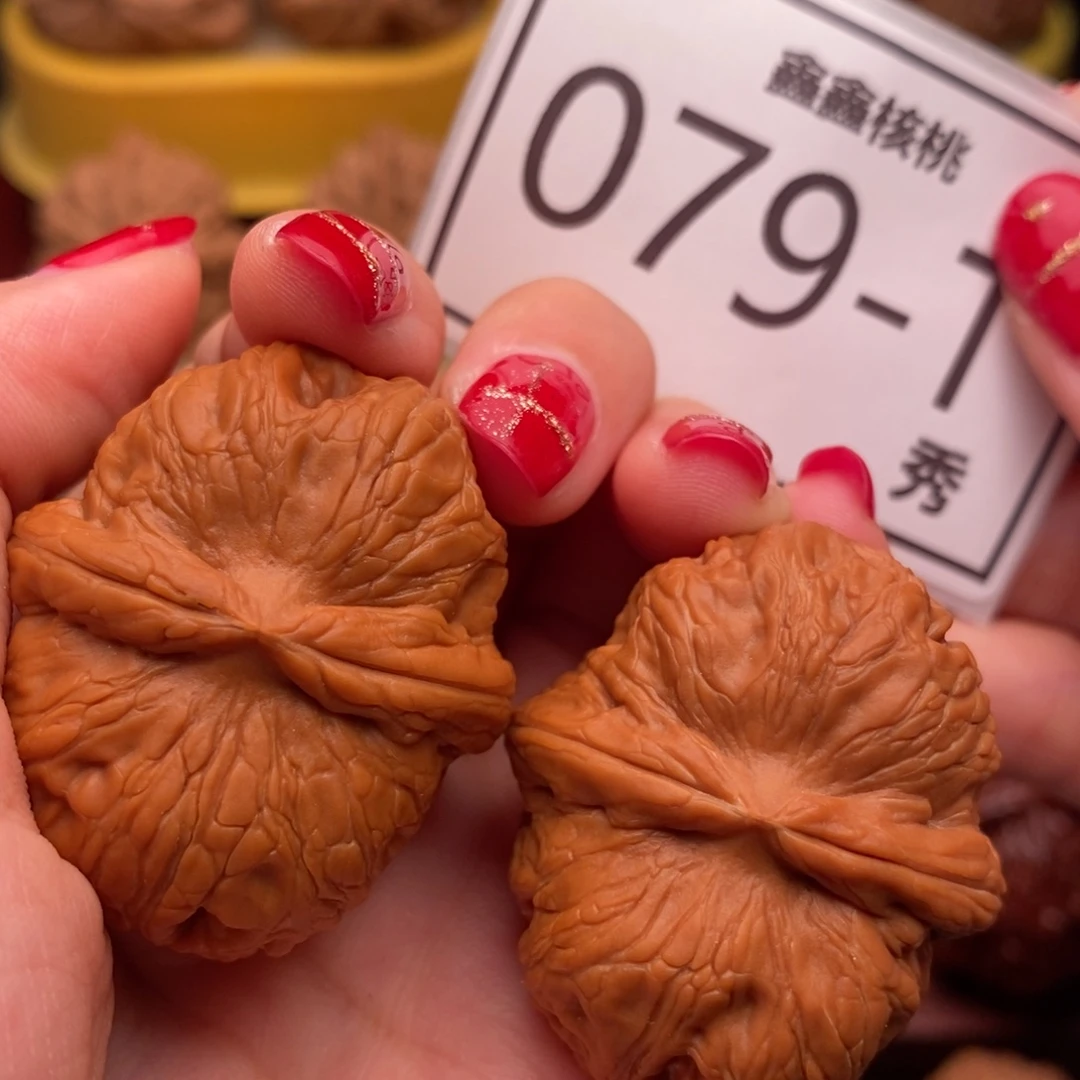 把件文玩核桃元宝40