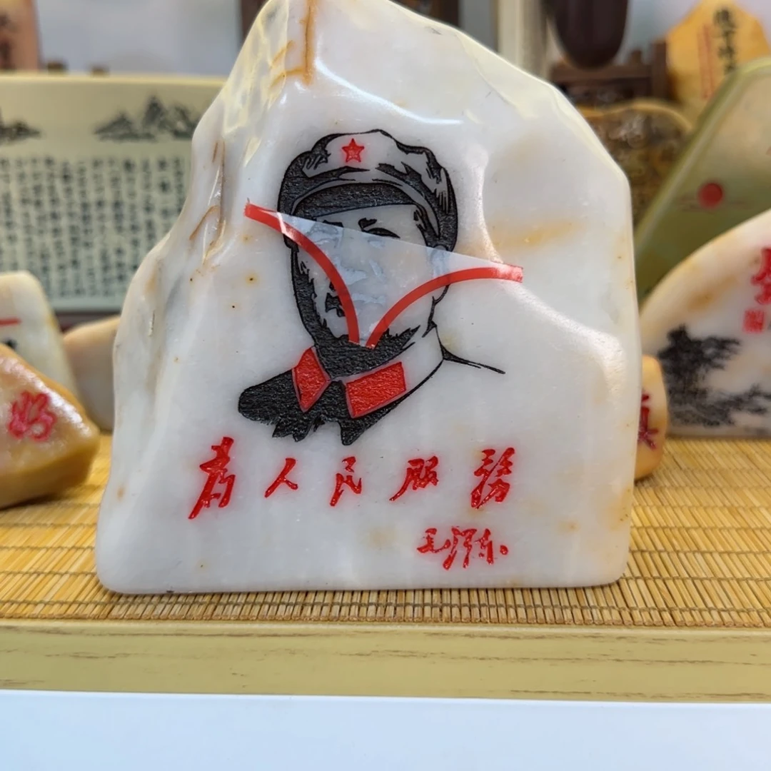 茶宠茗****量石头雕刻艺术的设计