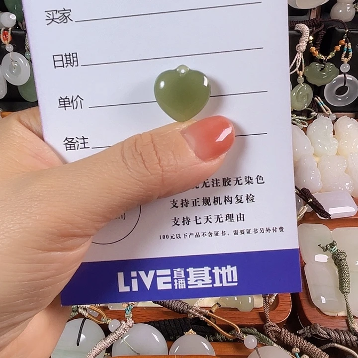 ****～和田玉未镶嵌颈饰