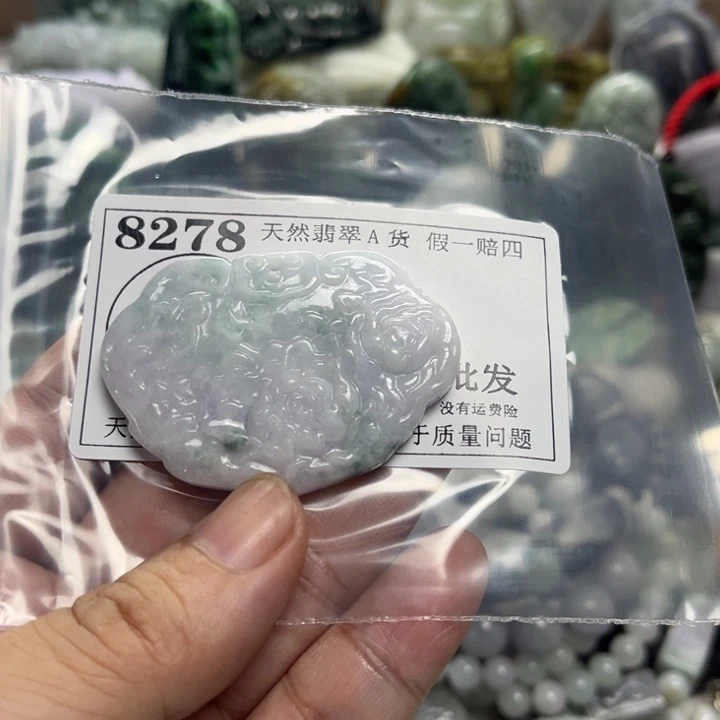翡翠未镶嵌颈饰8278