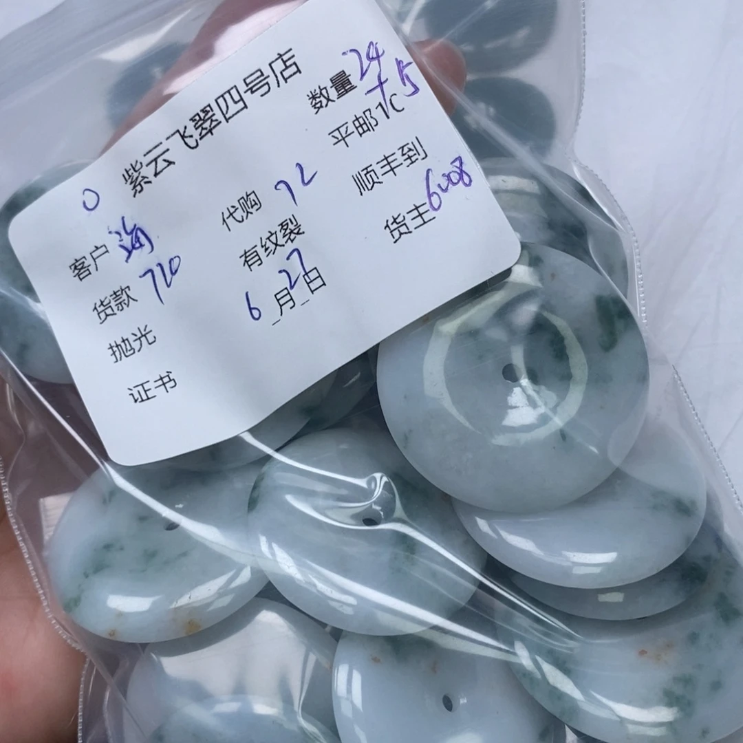 翡翠未镶嵌颈饰海**石