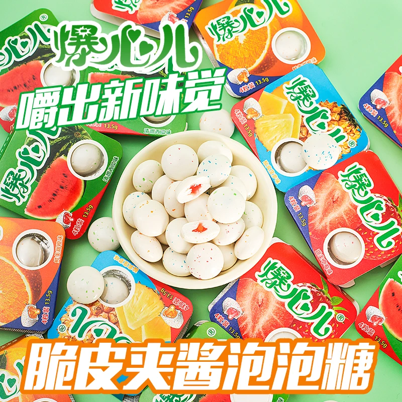 脆皮爆浆口香糖果怀18090后小零食清新口气