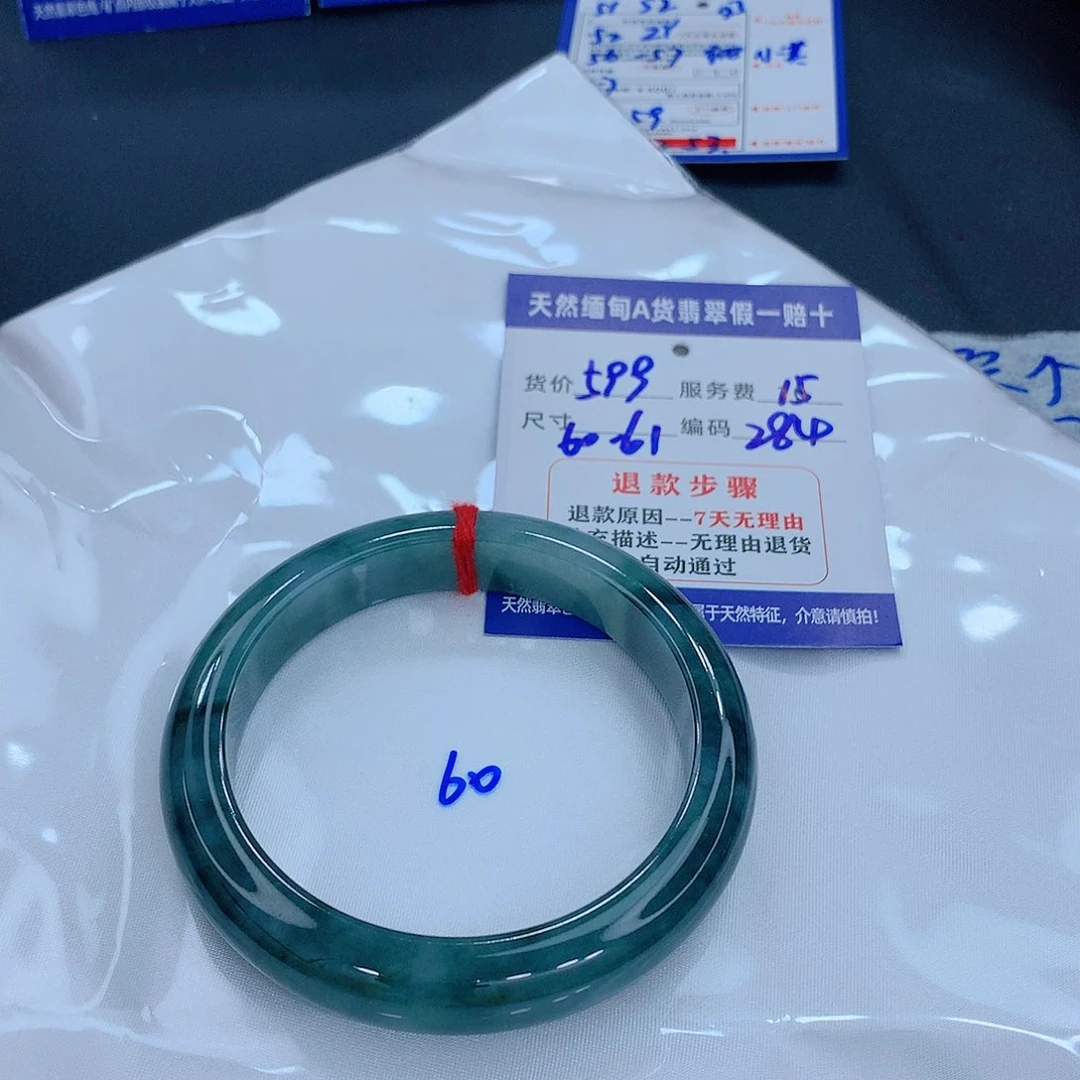 翡翠手镯未镶嵌111111111111111