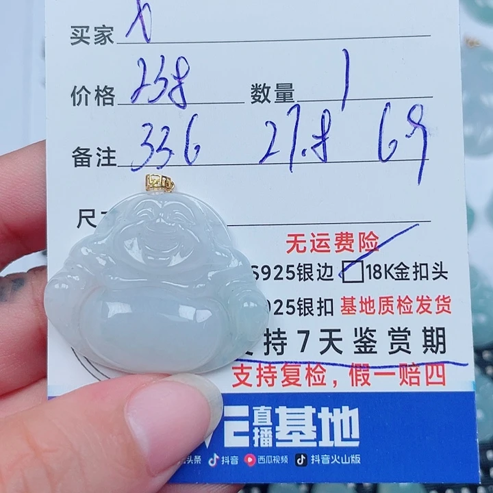 X***n翡翠18K金镶嵌吊坠(不含链)
