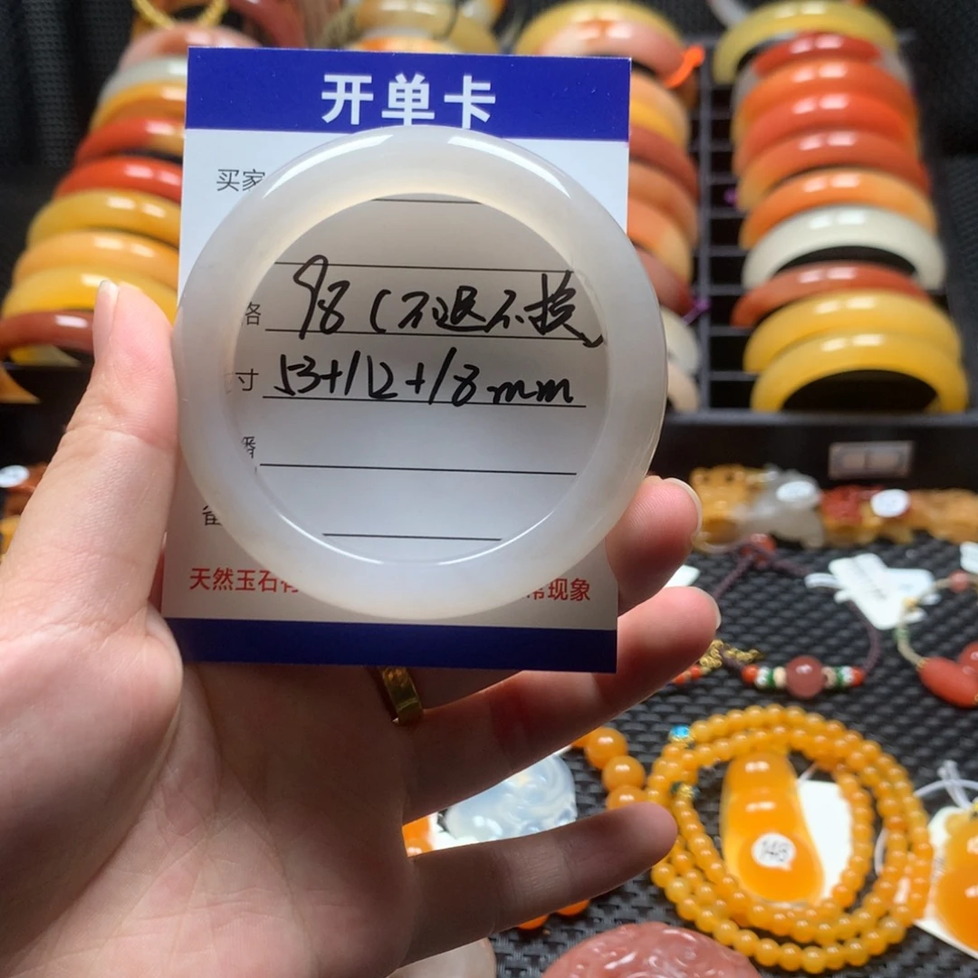 石英质玉（黄龙玉）未镶嵌手镯