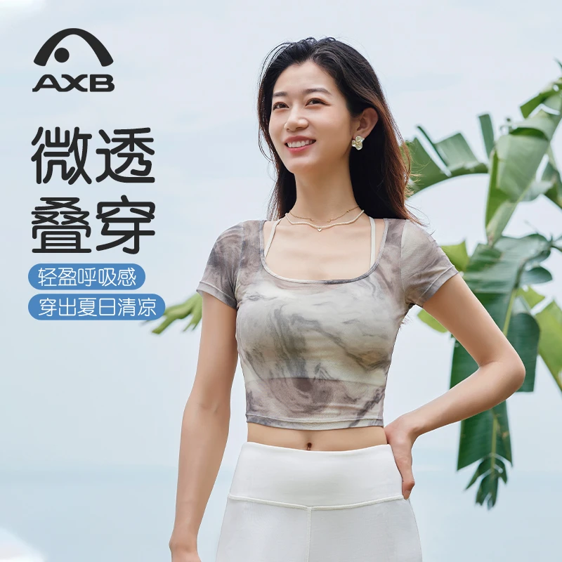 爱暇步瑜伽T恤文胸套装新中式国风瑜伽服外搭罩衫女短袖网纱透气