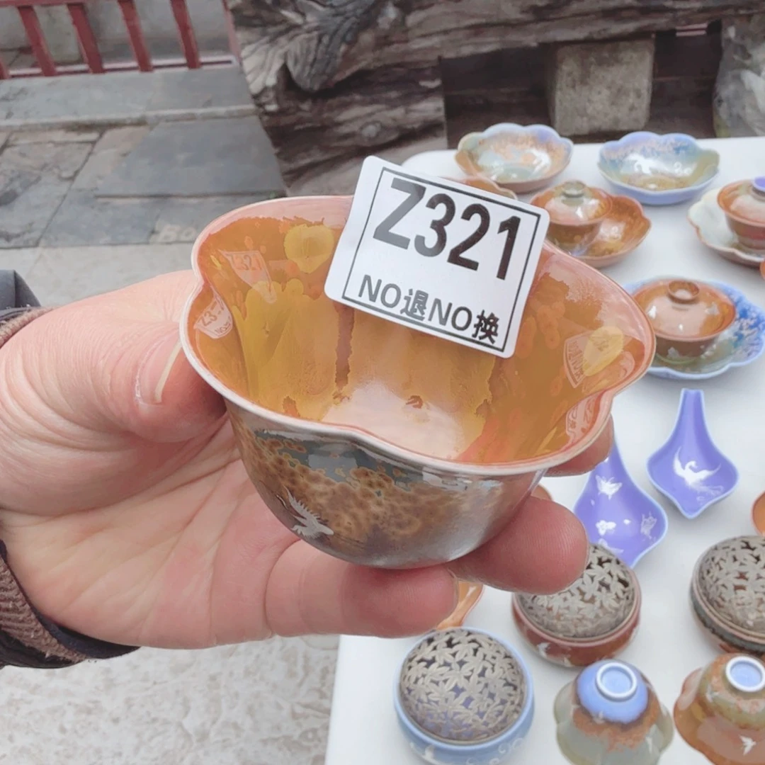 杯子啦啦啦啦啦啦啦