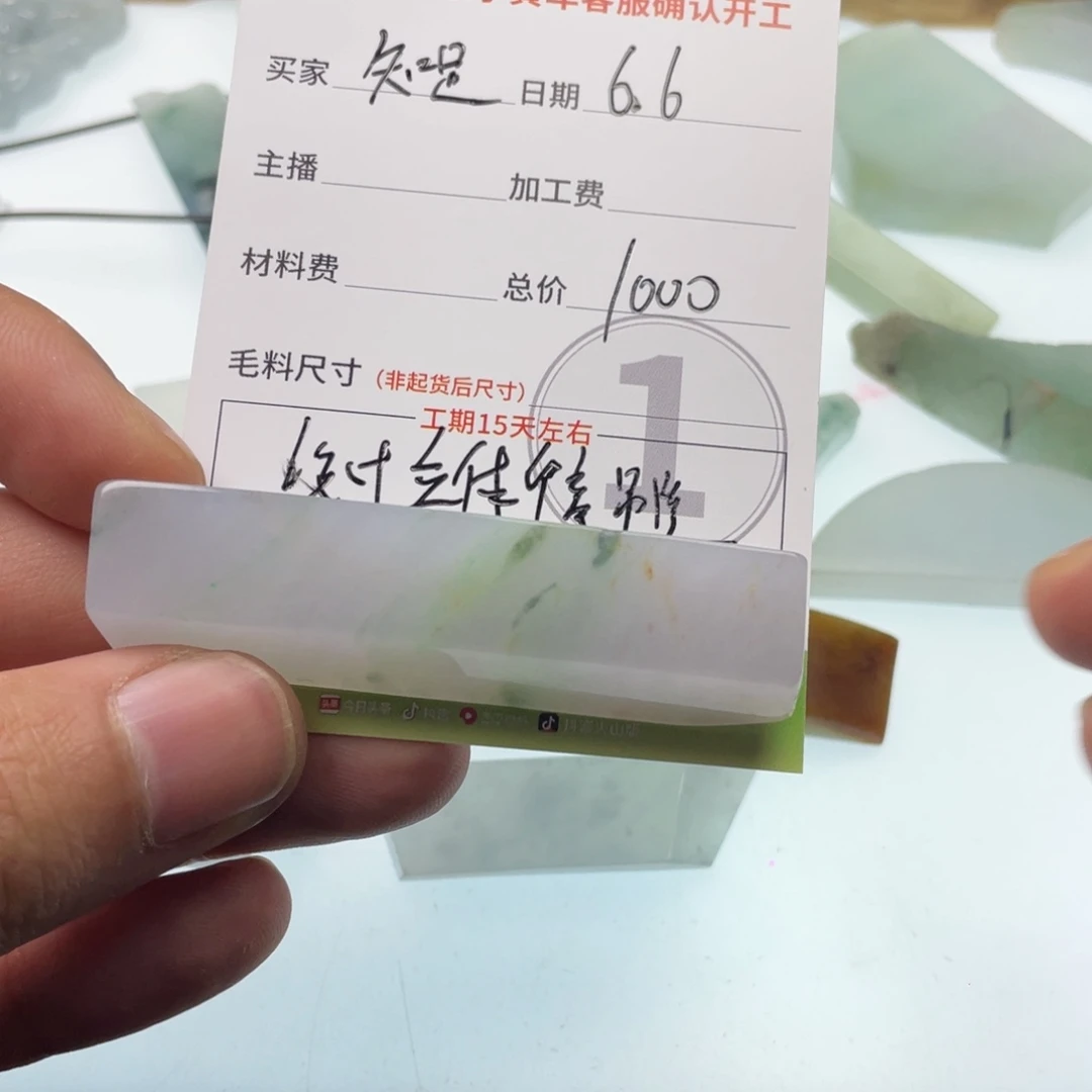 翡翠未镶嵌颈饰ʚ****?