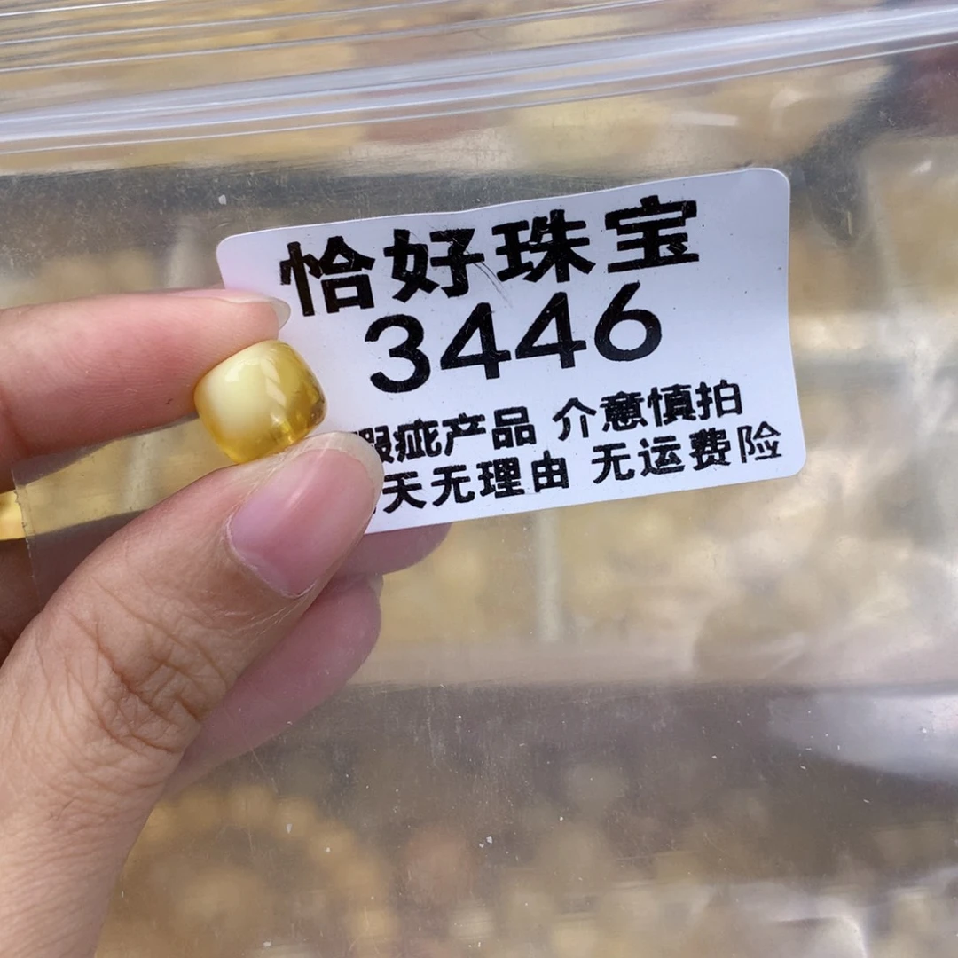 未镶嵌琥珀珠宝奇石10.2