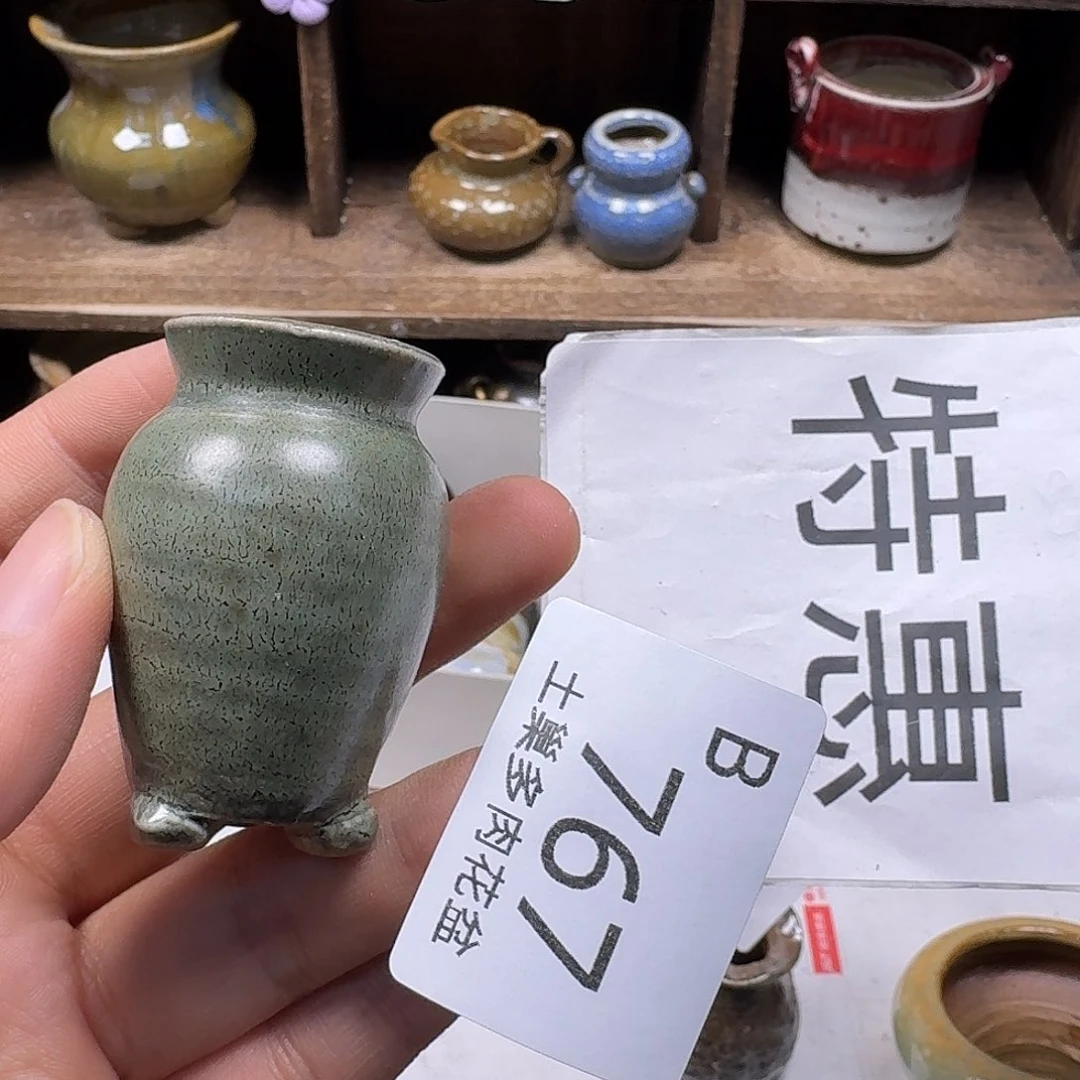 罐陶瓷艺术与工艺