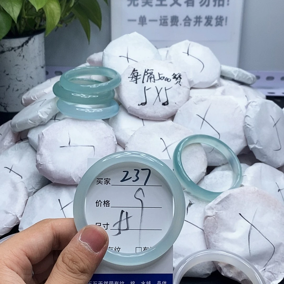 玛瑙/玉髓手镯未镶嵌237