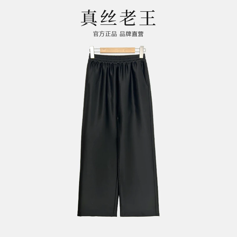 香云纱重缎 35姆米桑蚕丝休闲宽松阔腿裤长裤LW 824
