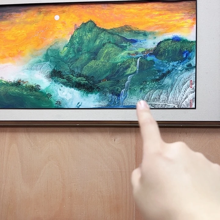 书法毛远鸣国画作品