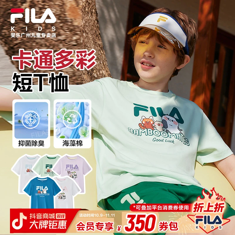 【秋上新】FILA斐乐儿童短袖25年新款抗菌除臭欧若风休闲百搭短T恤