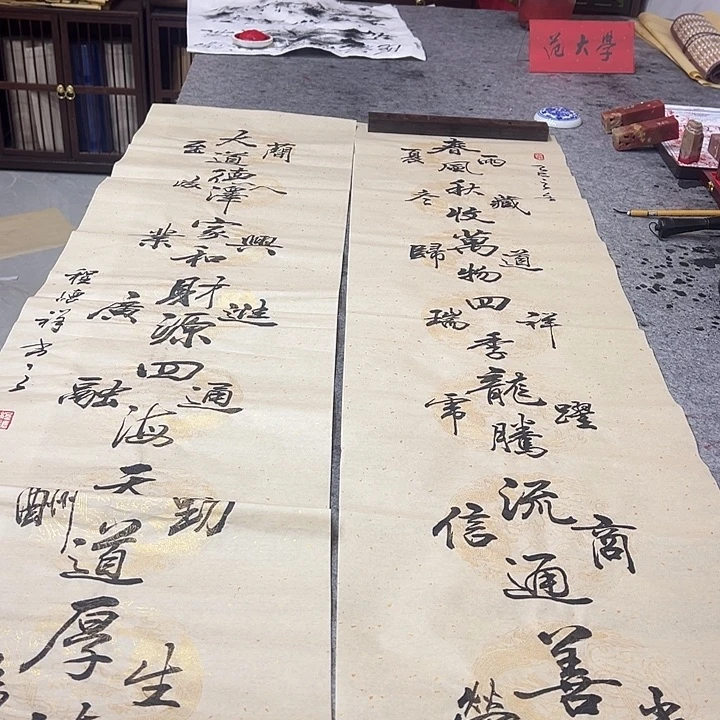 书法程怀祥手绘书法对联