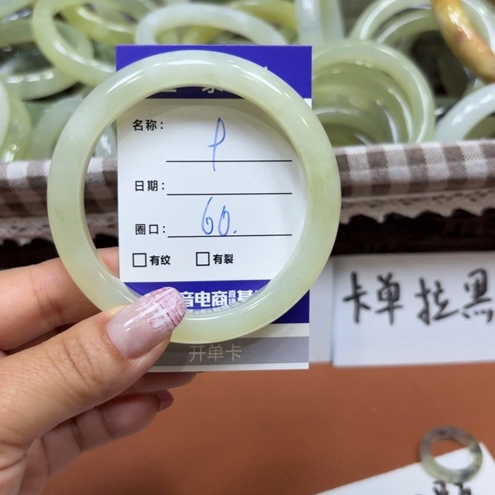 未镶嵌岫玉手镯天然