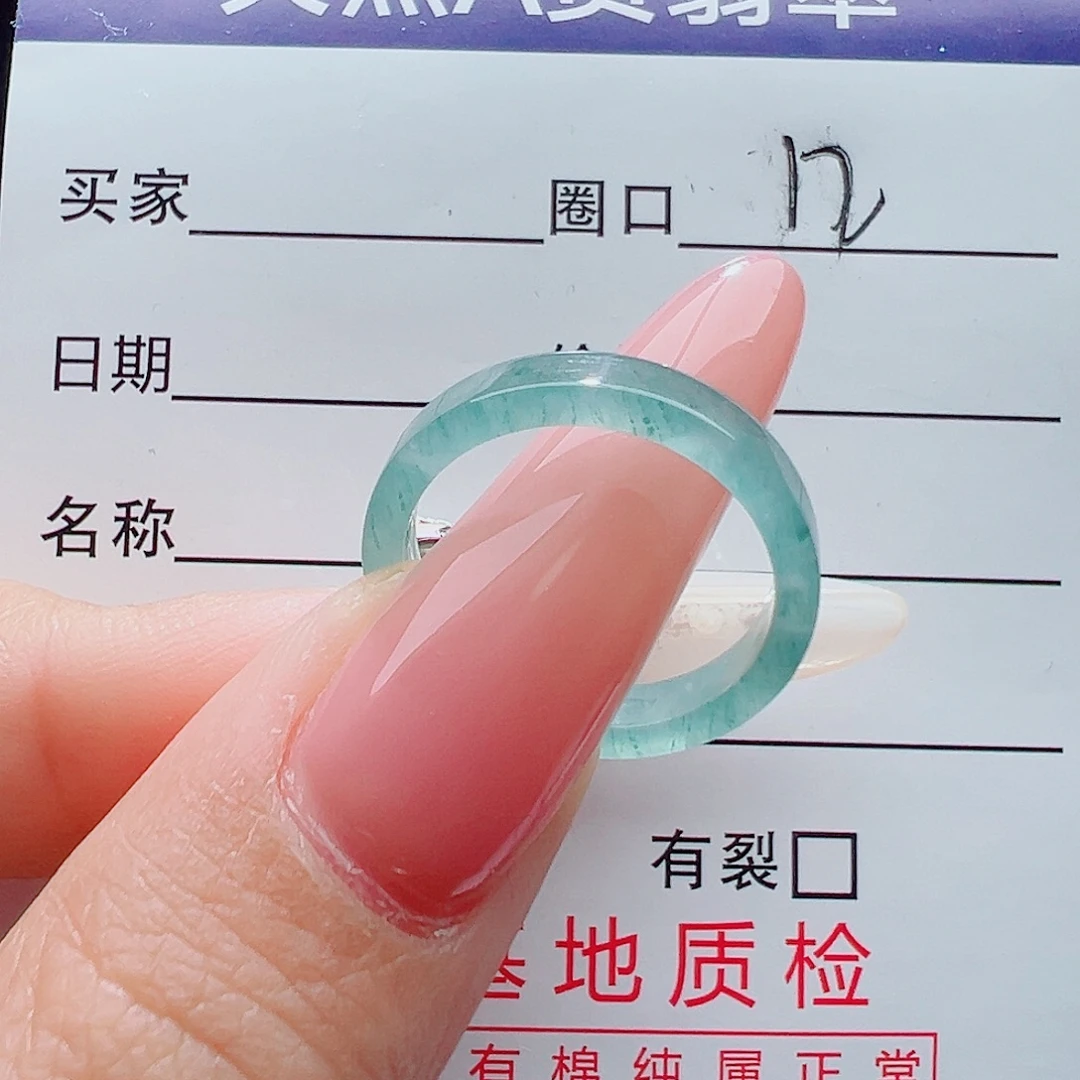 翡翠未镶嵌戒指天然