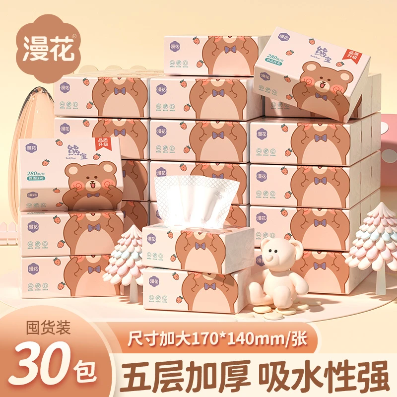 漫花小胖熊抽纸家用餐巾纸整箱印花餐巾纸面巾纸卫生纸加厚纸巾