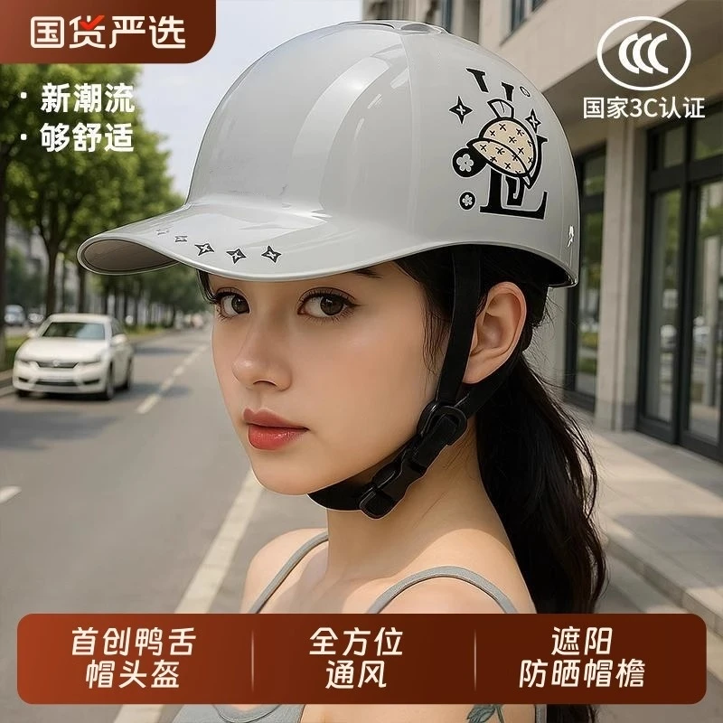 摩托车头盔时尚潮流男女复古夏季安全帽骑行电动车电瓶车四季半盔