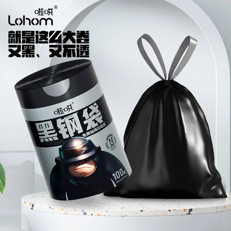 黑色抽绳式加厚垃圾袋抽免撕家用手提式自动收口厨房黑钢袋