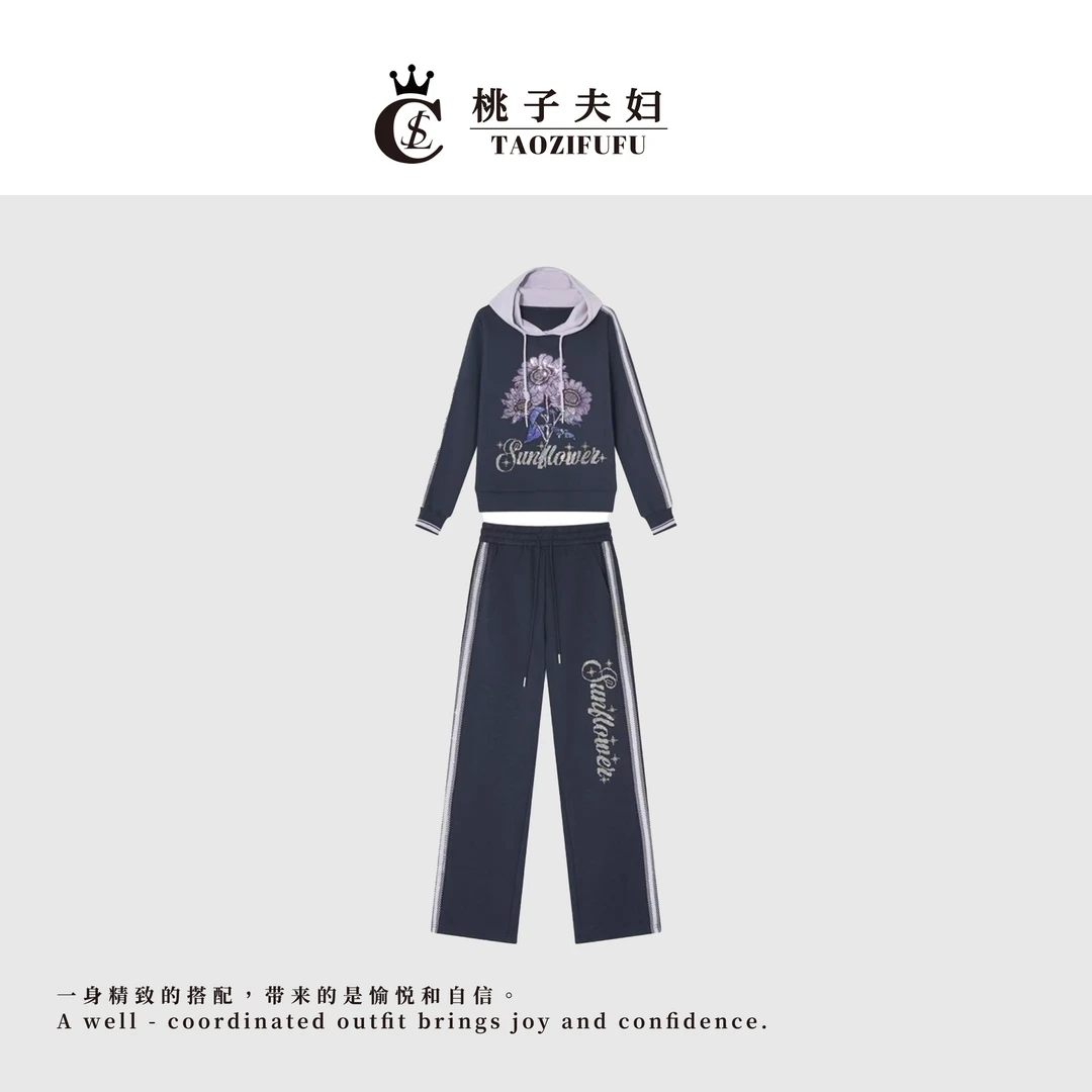 【TAOZIFUFU/潮品设计】B98331新款洋气百搭休闲套装
