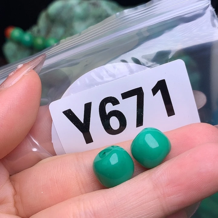 珠珠、老型、三通、墩子配件（直播间选货）