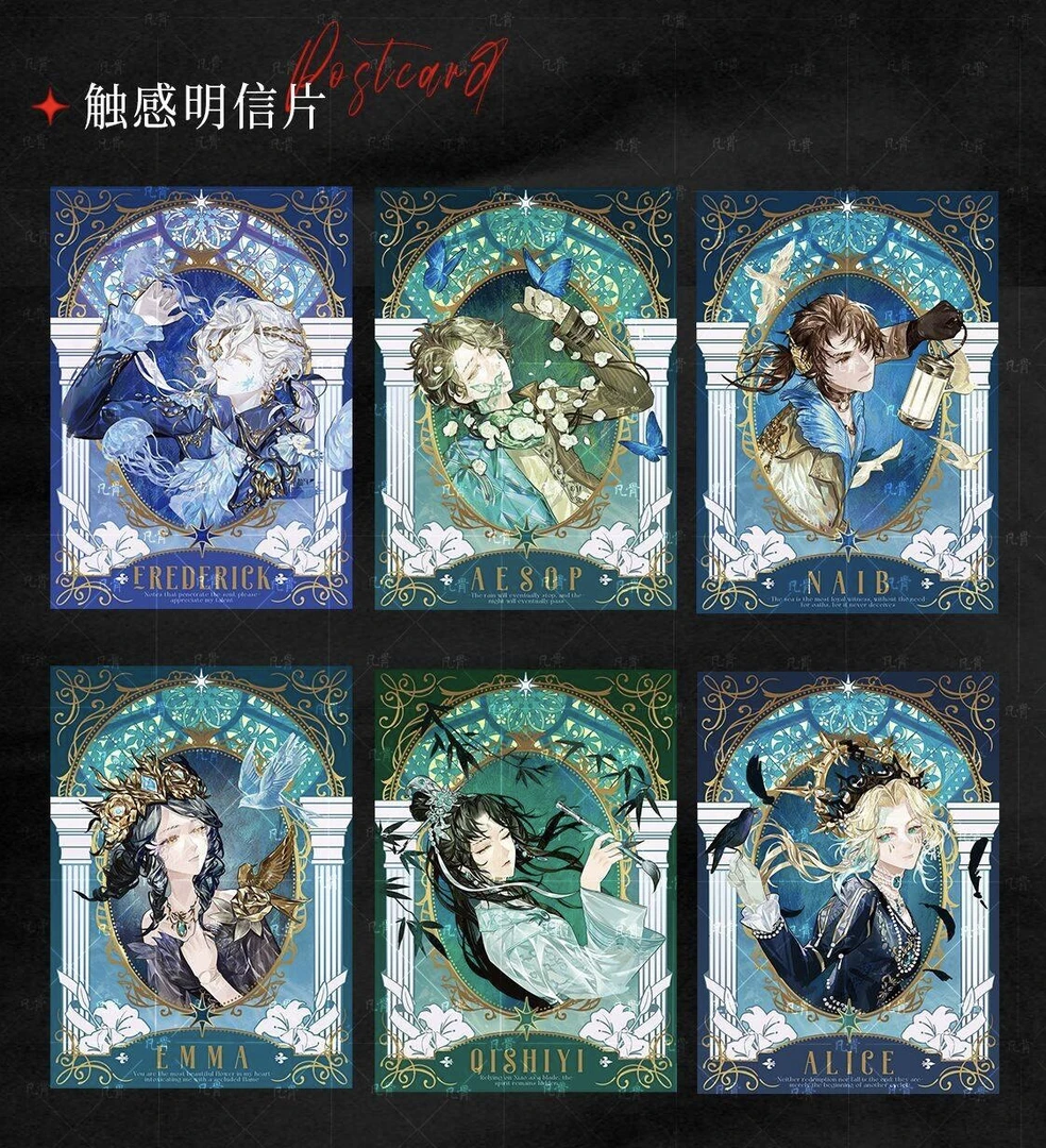 (掏你兜专属)第五人格正版授权周边谷子吧唧拍立得挂件盲盒