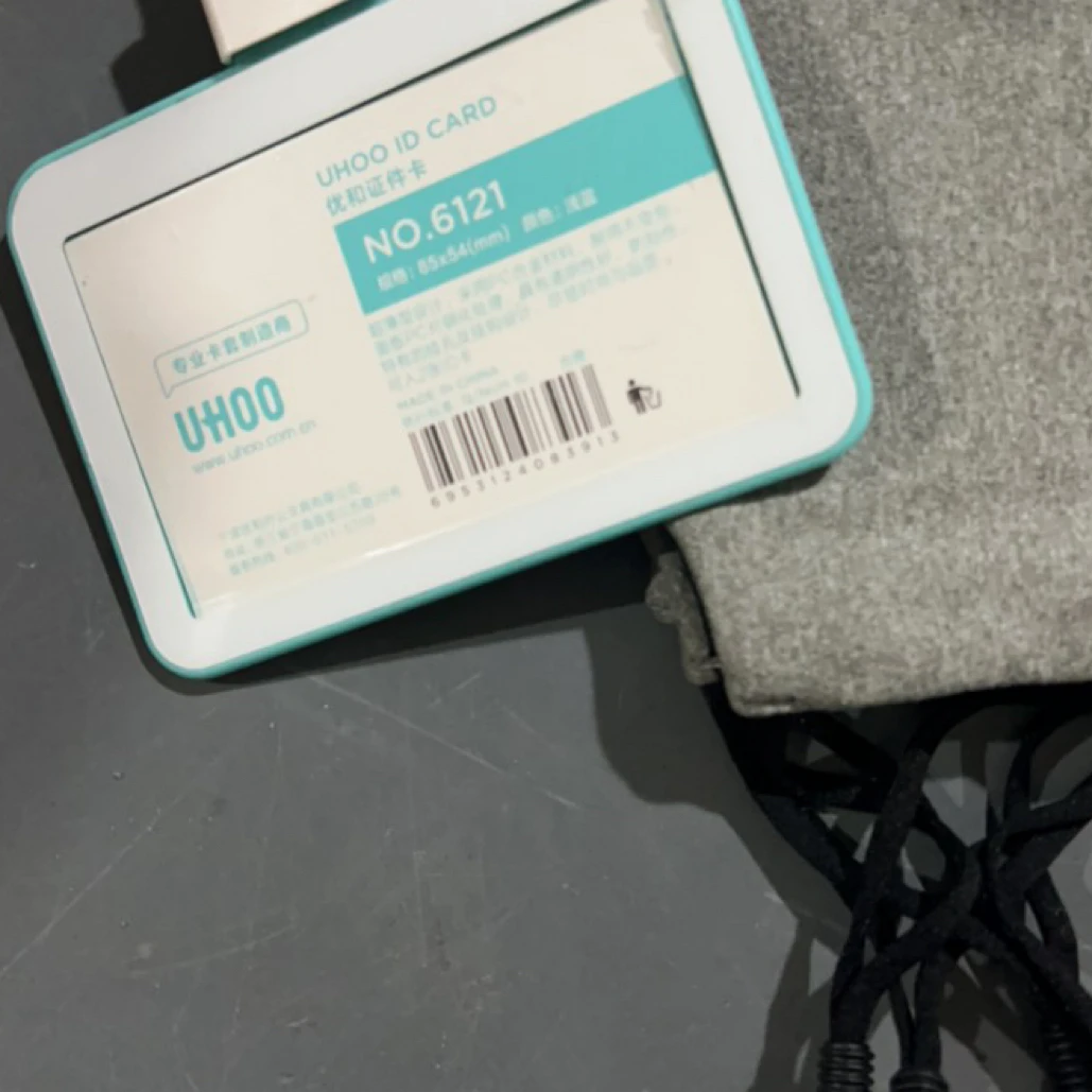 百货 9001 蓝色卡片夹///灰色口发20个