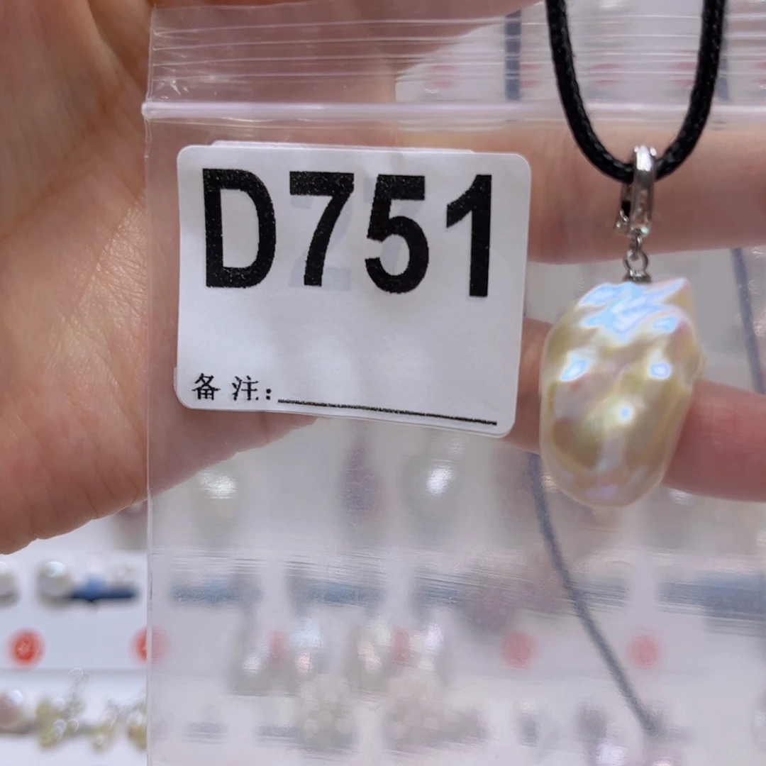 淡水珍珠未镶嵌颈饰