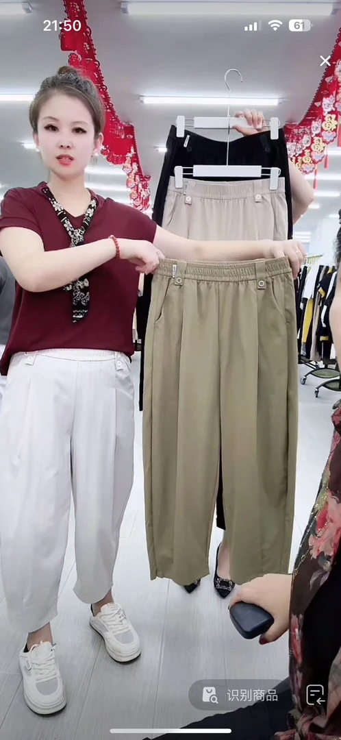 女士百搭休闲裤子502-A116****