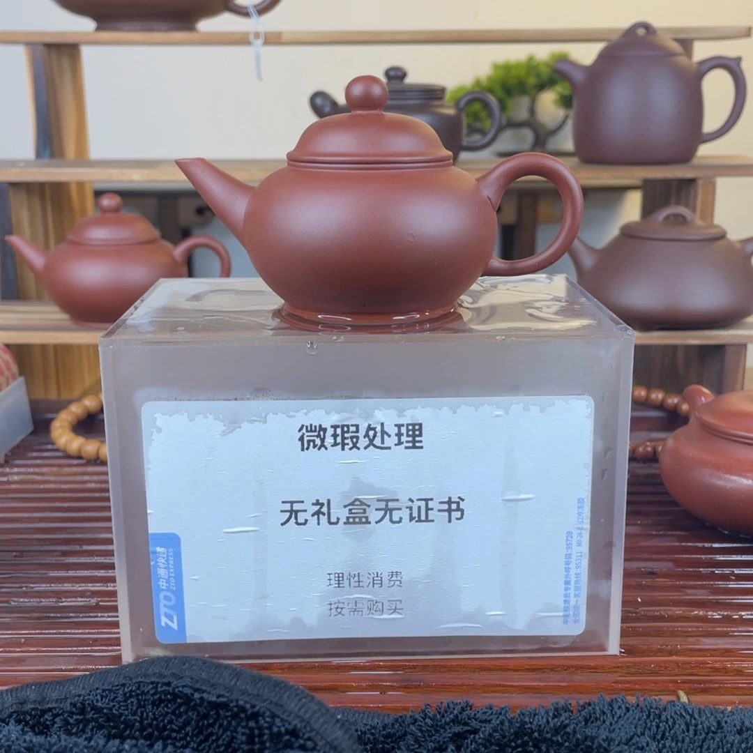 茶壶紫砂h****y宜兴紫砂壶
