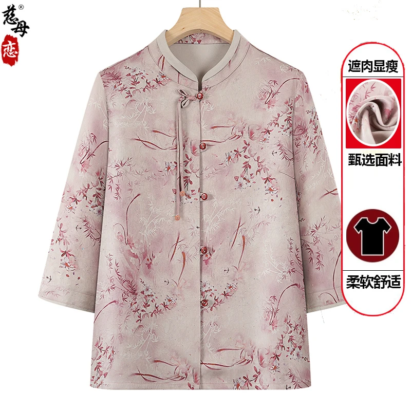 老年人女款国风衬衫奶奶装夏装中袖上衣服60岁70老太太开衫妈妈穿