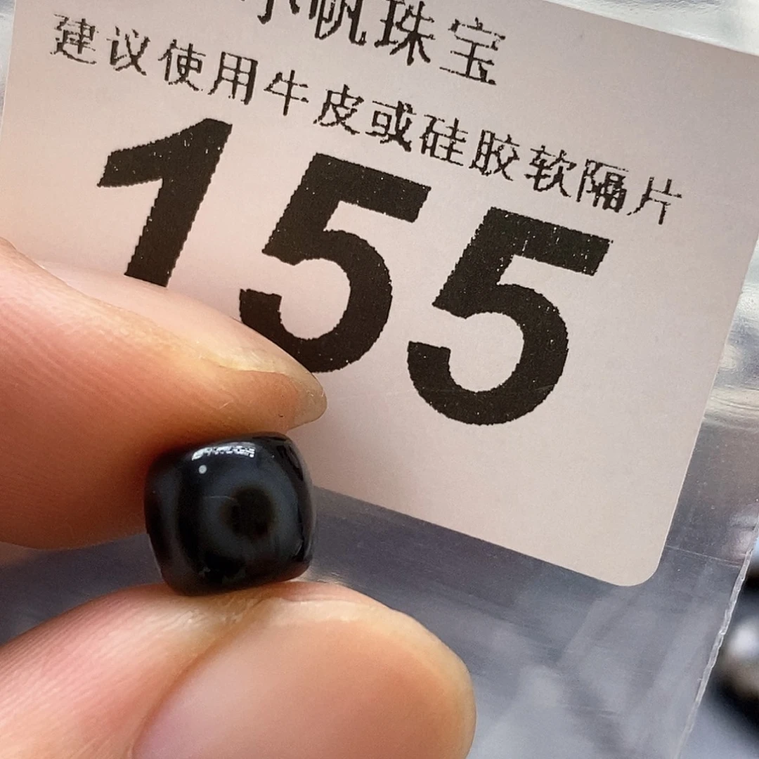 未镶嵌裸珠玛瑙/玉髓155