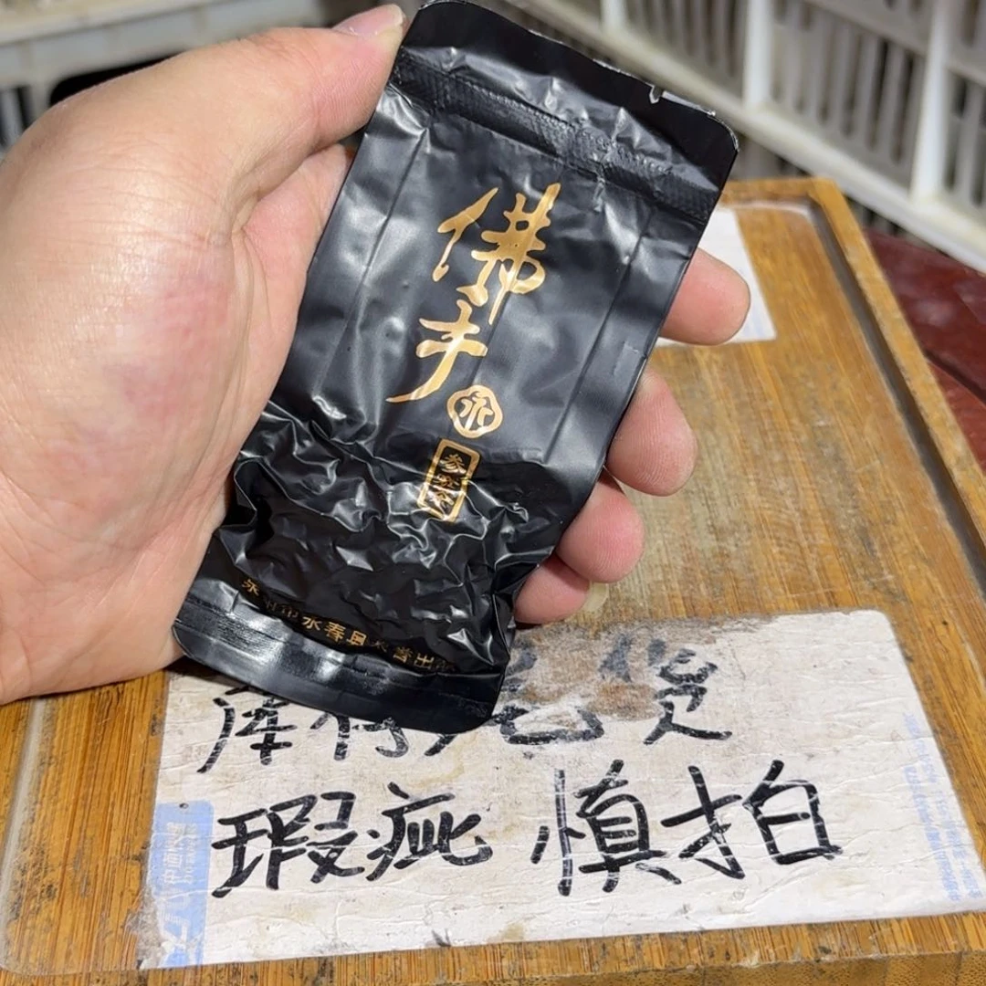 微瑕疵介意勿拍陶瓷器皿S633