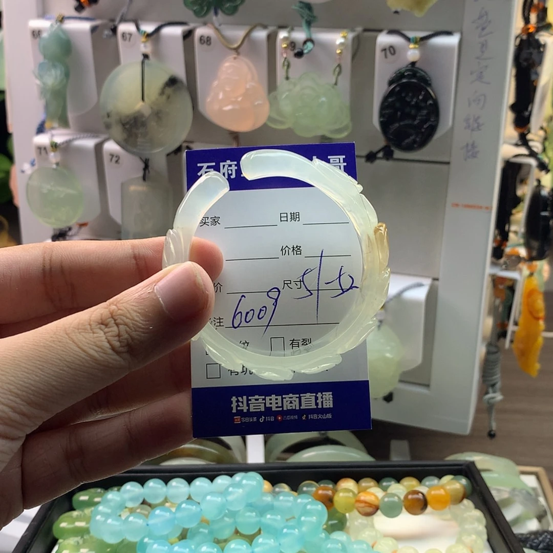【闪购商品】蛇纹石玉颈饰未镶嵌