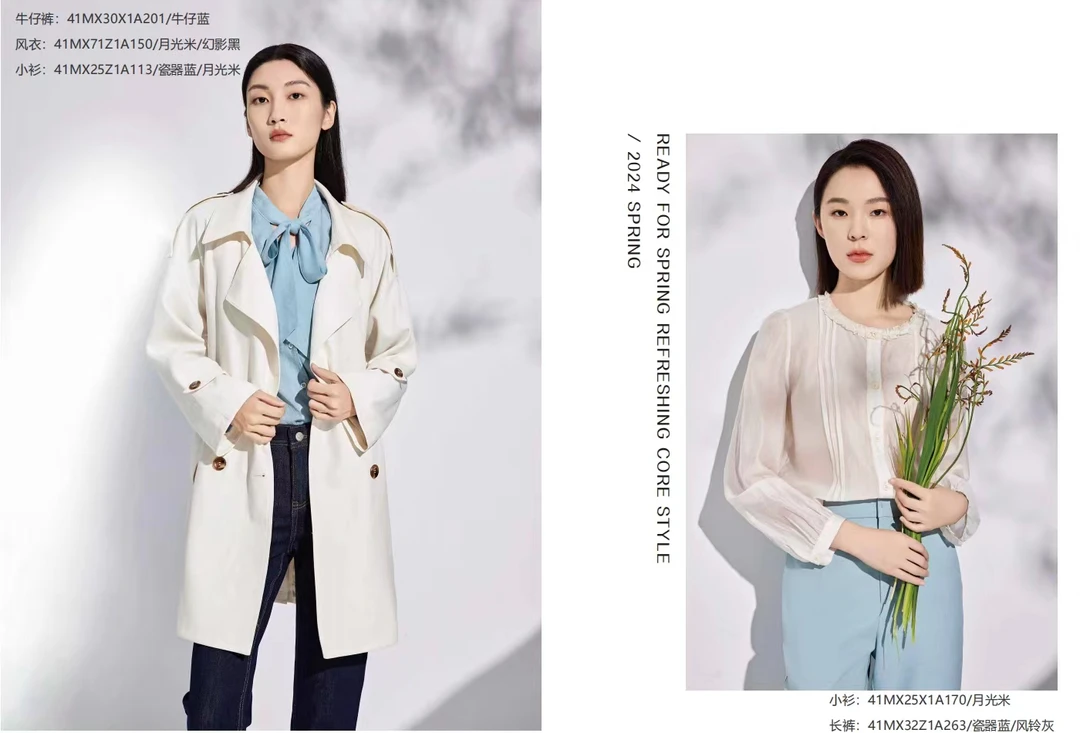 时尚潮流女装风衣外套