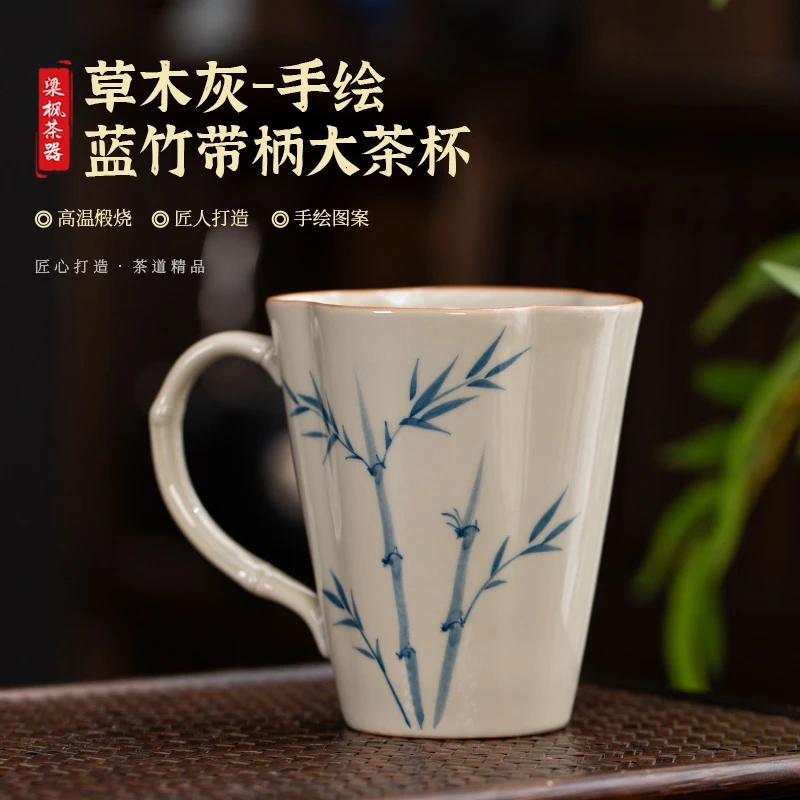 防烫手柄手绘釉下彩手工陶瓷马克杯竹韵釉质莹润大容量创意茶器