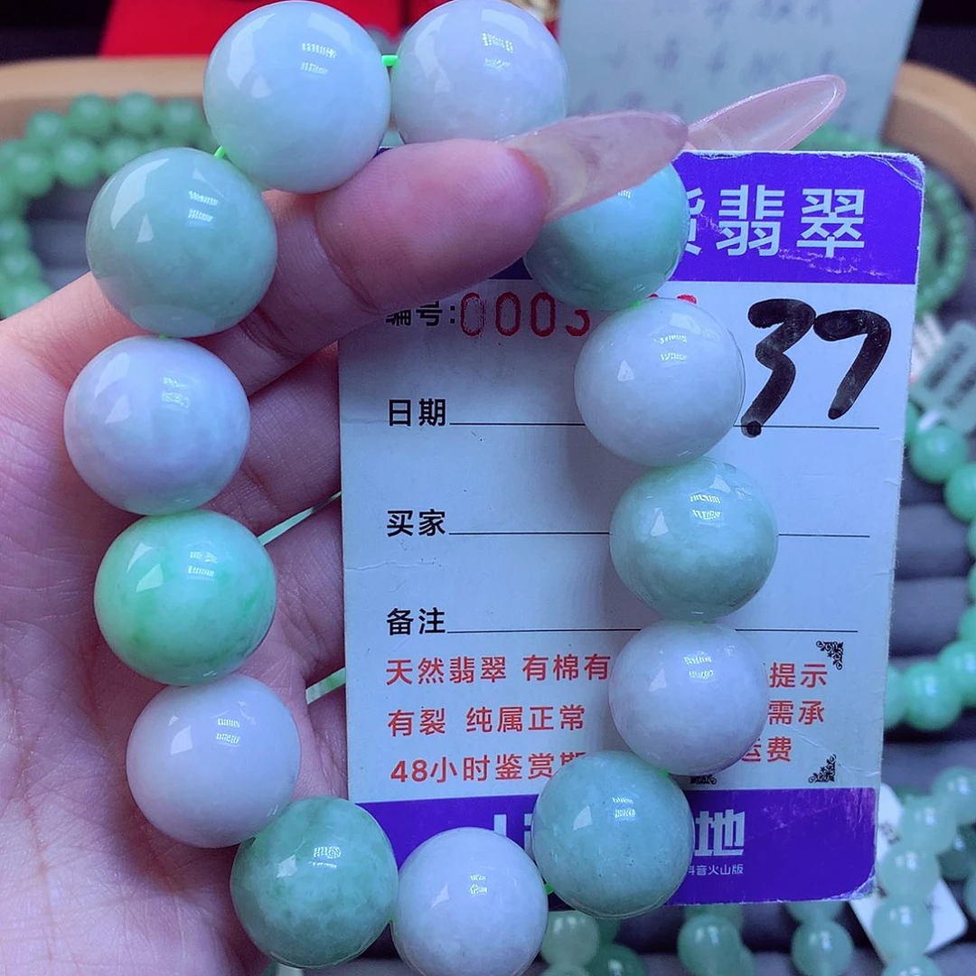 毛衣链未镶嵌翡翠