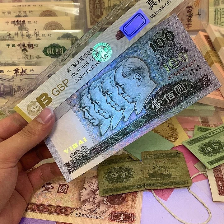 新的90100中国梦真币一枚号码随机