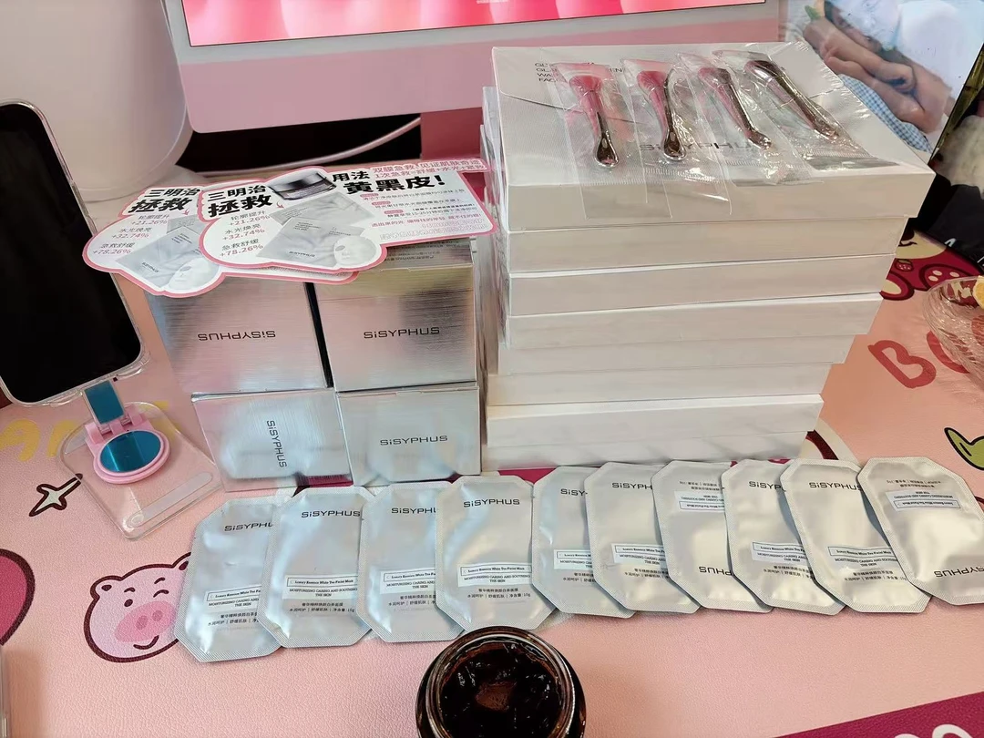 白茶水光面膜（组合装）12.12y