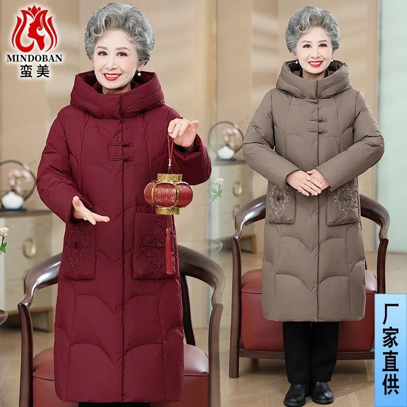 羽绒服女冬洋气妈妈装2025长款过膝加厚连帽中老年女装喜婆婆外套