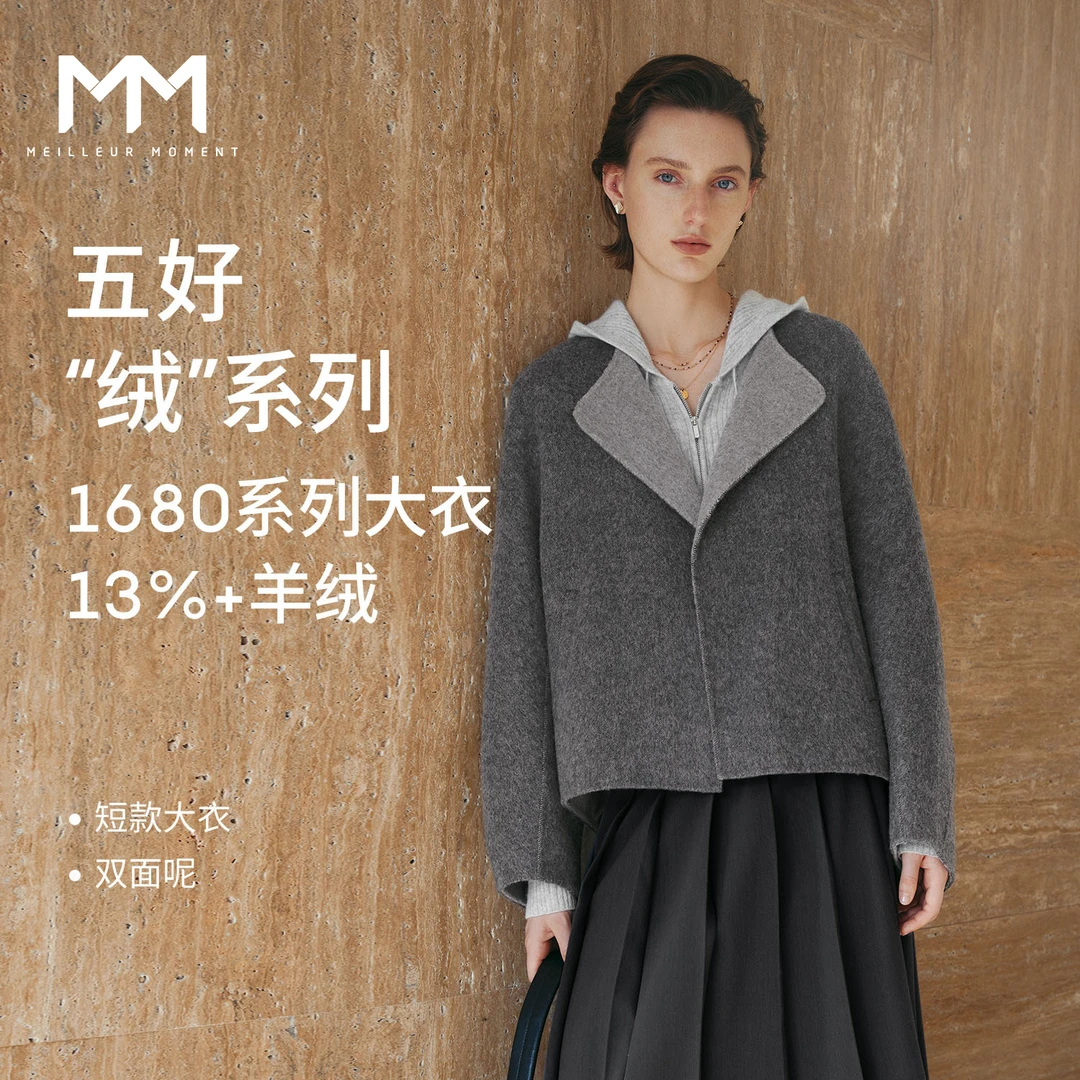 【预售】MM麦檬羊毛短款毛呢外套大衣商场同款25秋冬新款5GA170521