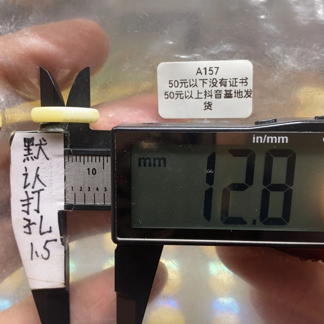 蜜蜡裸石未镶嵌白蜡跑环