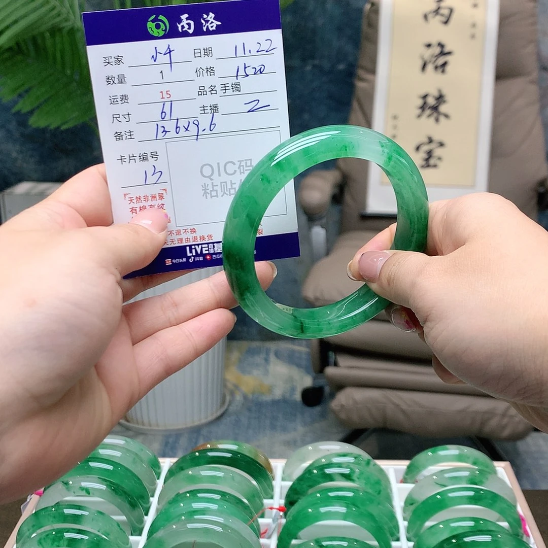 未镶嵌手镯石英质玉小*