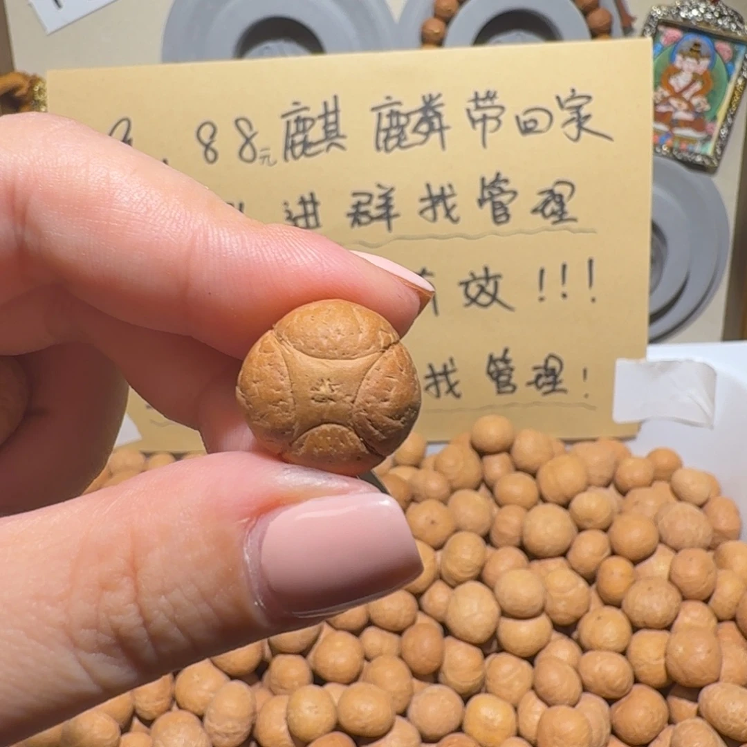 心***.吊坠凤眼菩提心安